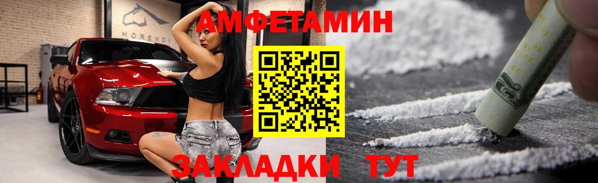 Амфетамин 98% Пушкино