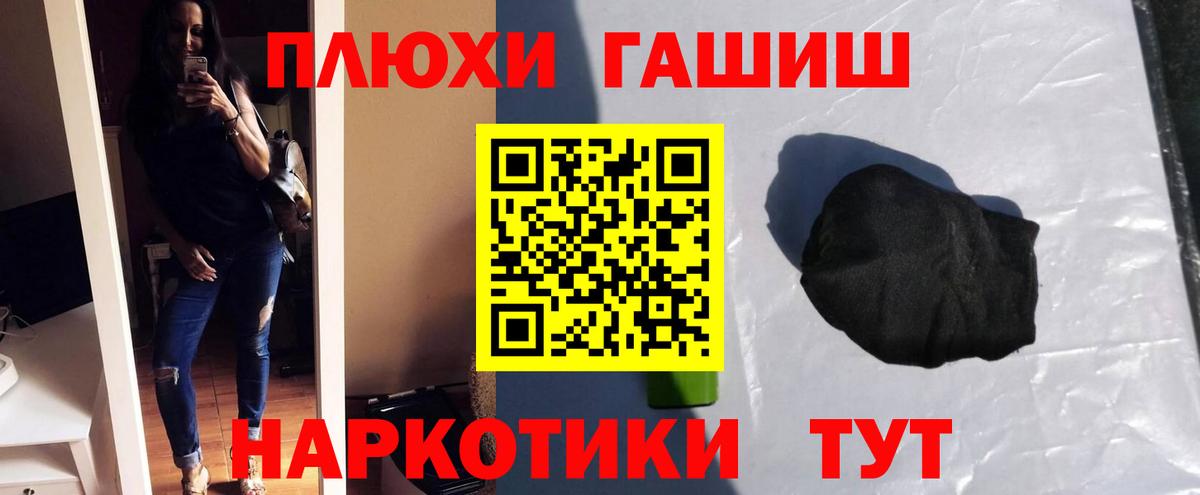 Гашиш ice o lator Пушкино
