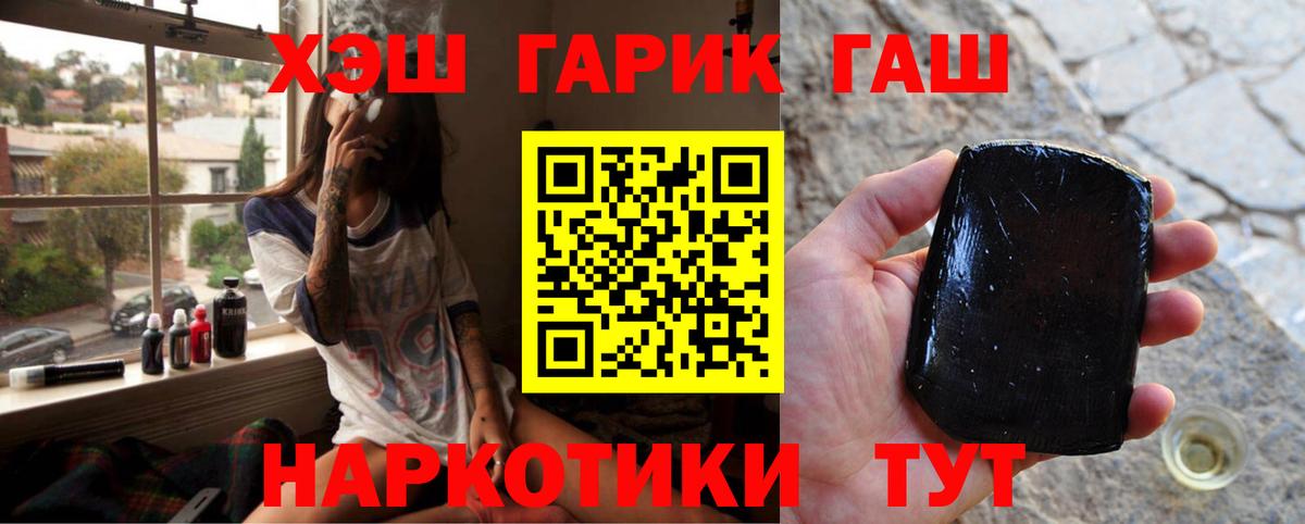 Гашиш  Вход с VPN  Гашиш AMNESIA HAZE  Пушкино  купить наркотики сайты  Гашиш гашик 