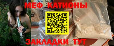 альфа пвп Наро-Фоминск