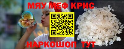 прущая мука Нарткала