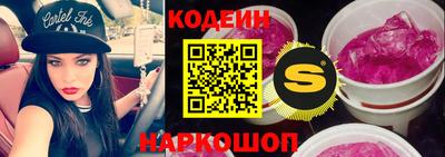 альфа пвп Наро-Фоминск