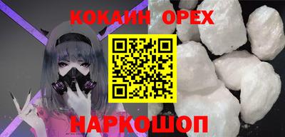 альфа пвп Наро-Фоминск