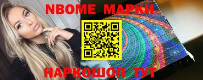 альфа пвп Наро-Фоминск