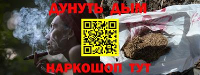 альфа пвп Наро-Фоминск