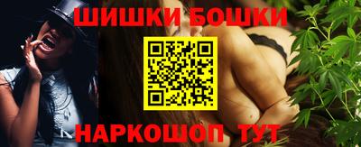 альфа пвп Наро-Фоминск