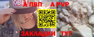 прущая мука Нарткала
