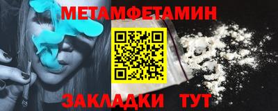 альфа пвп Наро-Фоминск