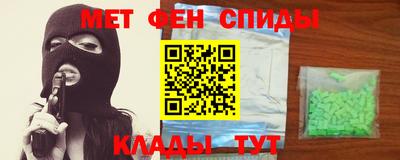 альфа пвп Наро-Фоминск