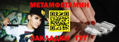 альфа пвп Наро-Фоминск