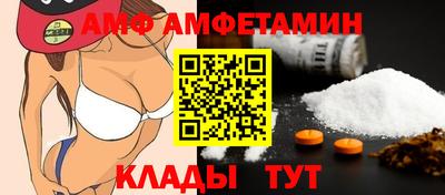 альфа пвп Наро-Фоминск