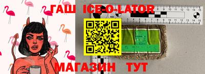 альфа пвп Наро-Фоминск