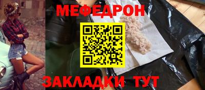альфа пвп Наро-Фоминск
