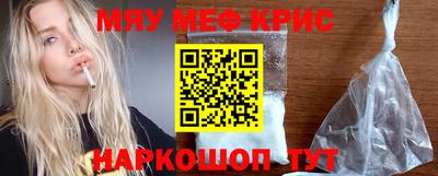 альфа пвп Наро-Фоминск