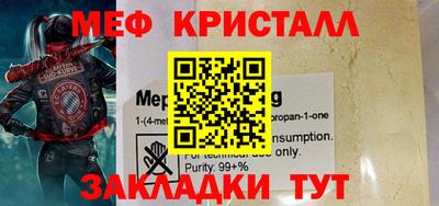 альфа пвп Наро-Фоминск