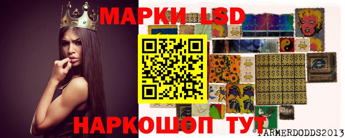 Лсд 25 экстази ecstasy Пушкино