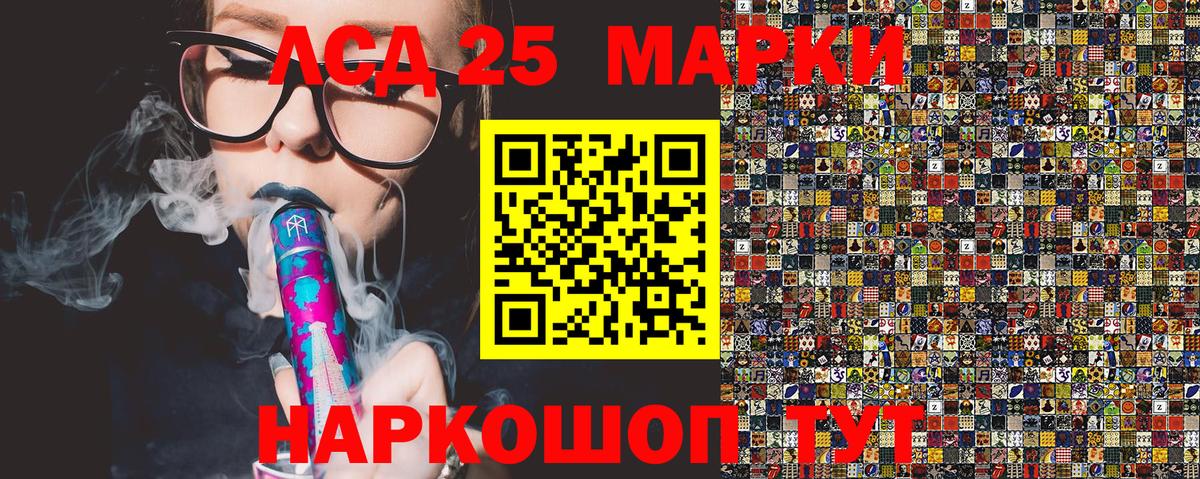 Пушкино  Марки N-bome 1,5мг  Вход с VPN 
