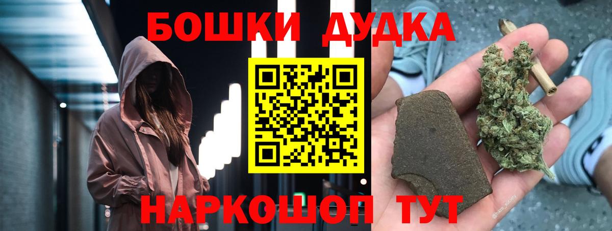 Канабис OG Kush Пушкино