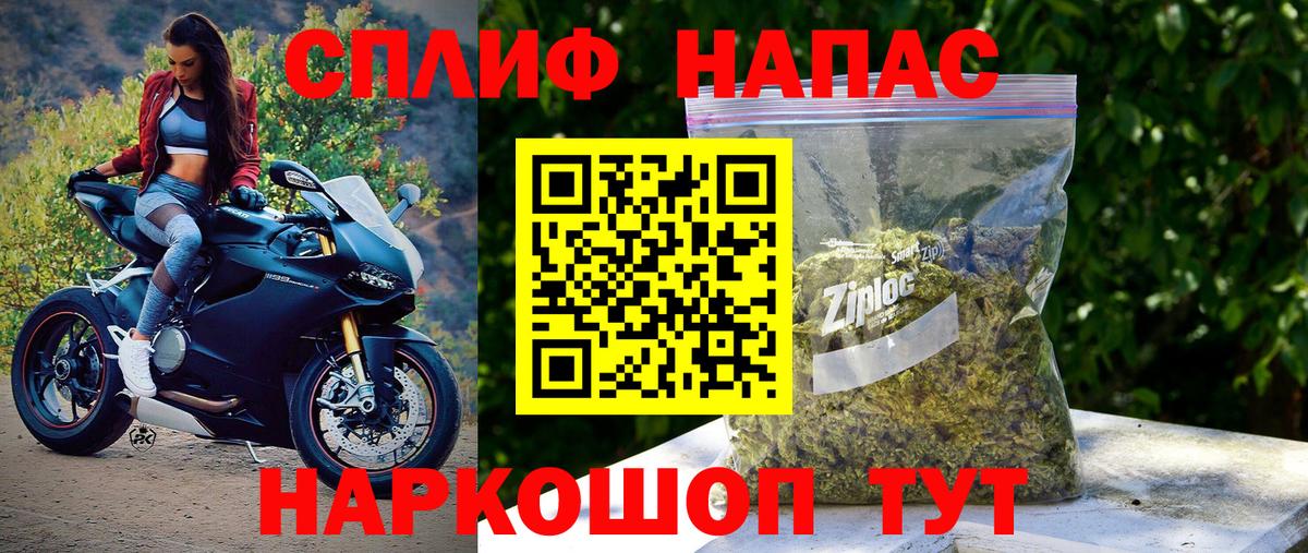 Марихуана гибрид  Вход с VPN  Конопля планчик  Пушкино  Бошки Шишки White Widow 